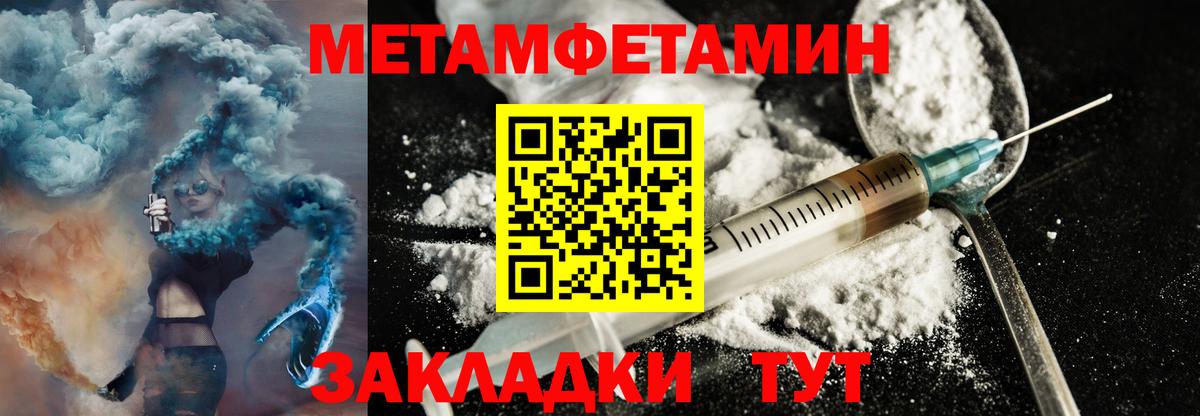 Бахчисарай  АМФ  Вход с VPN  Amphetamine 98% 