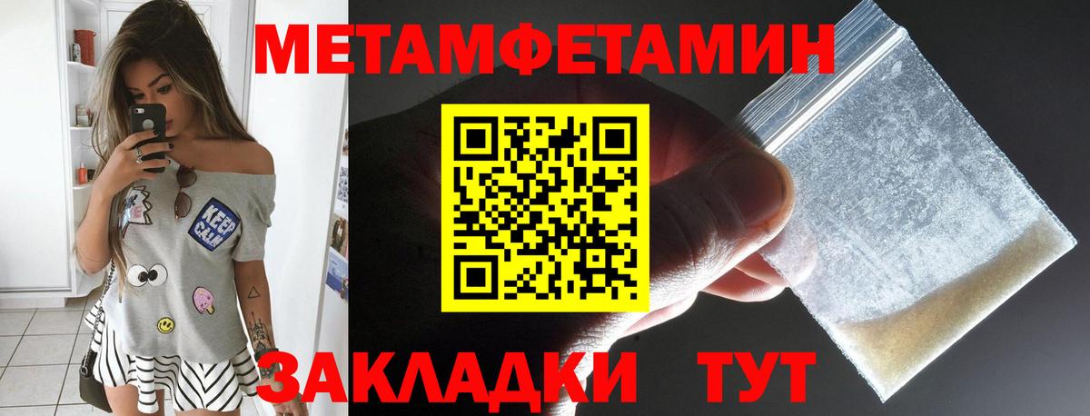  COCAIN Бахчисарай