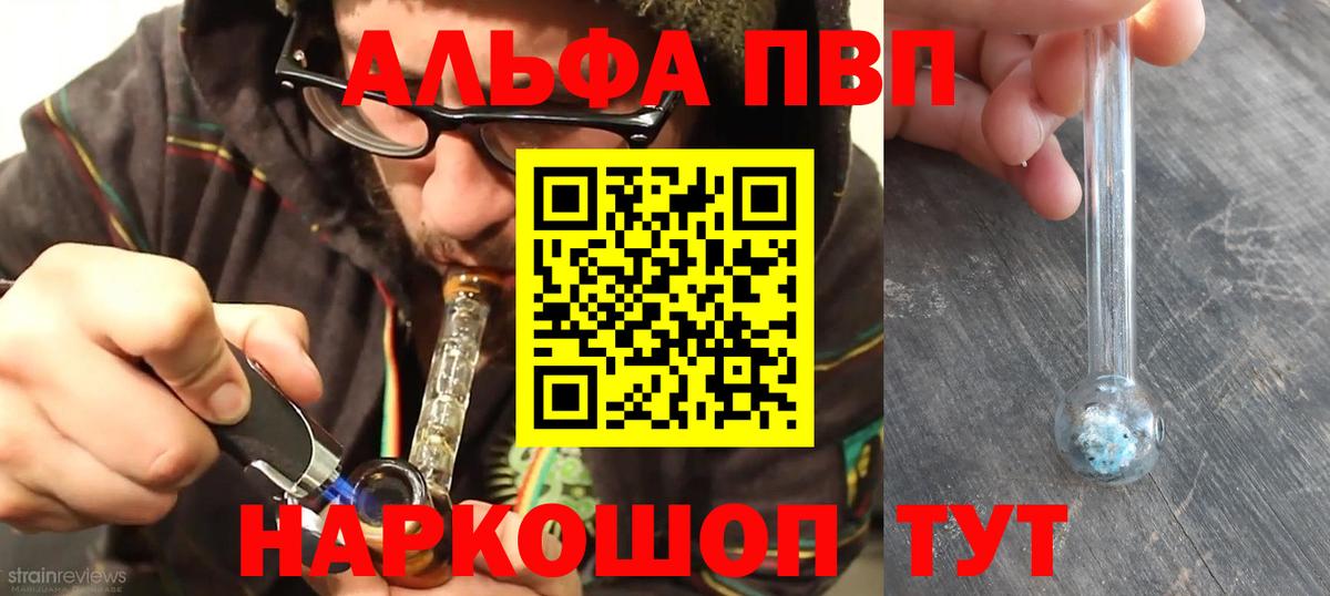 дарнет шоп  Вход с VPN  Бахчисарай  APVP СК 
