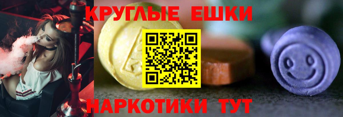 это наркотические препараты  Экстази 280мг  Бахчисарай  Вход с VPN  ЭКСТАЗИ Дубай  ЭКСТАЗИ 