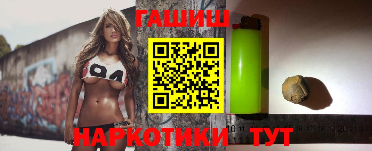 Бахчисарай  Каннабис  Экстази  Меф МЯУ МЯУ кристаллы  Cocaine  НБОМе  Вход с VPN  ГАШ  ГАШ 