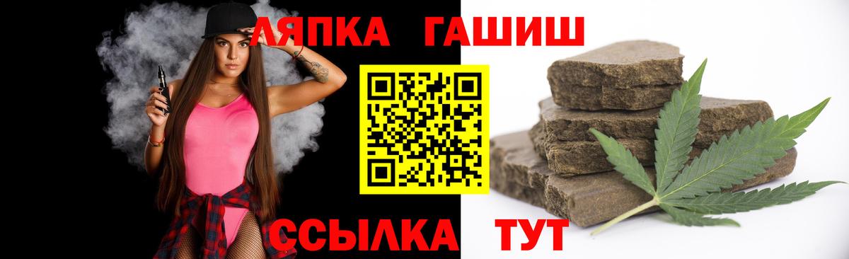 Гашиш Premium  Гашиш  ГАШИШ VHQ  Бахчисарай  Вход с VPN 