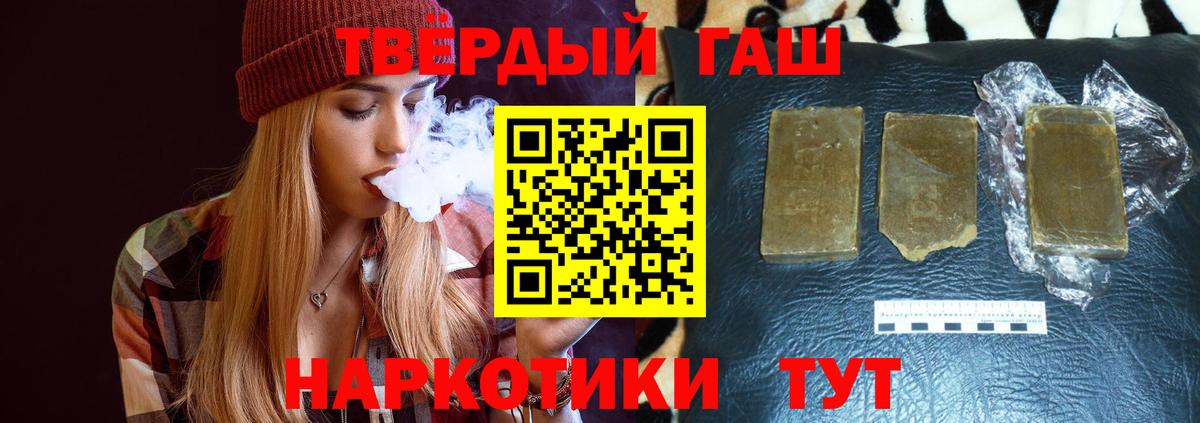 Гашиш VHQ Бахчисарай