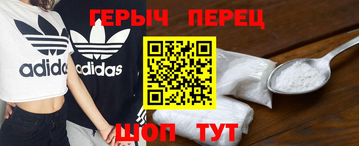 Героин Афган Бахчисарай