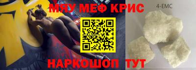 амф Керчь