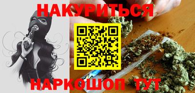ПСИЛОЦИБИНОВЫЕ ГРИБЫ Кизилюрт