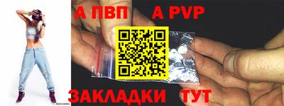 ALPHA PVP Кизляр