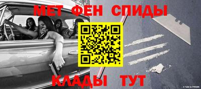 первитин Когалым