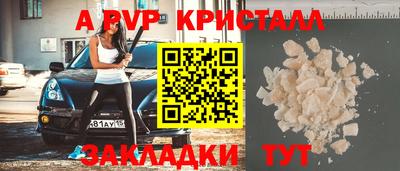 амф Керчь