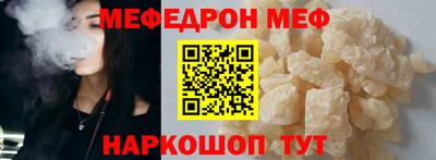 амф Керчь