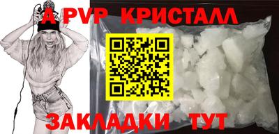 первитин Когалым