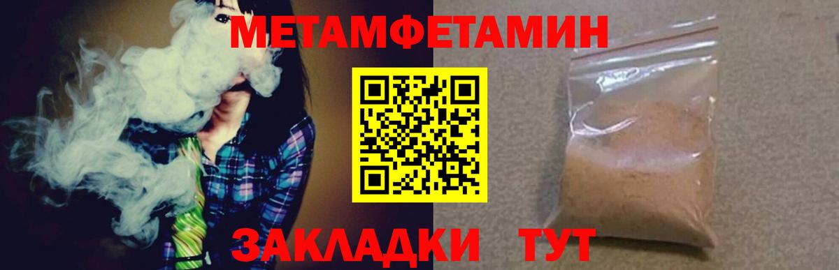 МЕТАМФЕТАМИН винт  МЕТАМФЕТАМИН винт  Бахчисарай  Вход с VPN 