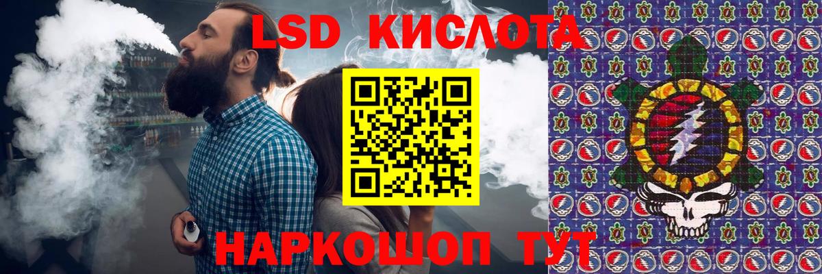 Бахчисарай  Марки 25I-NBOMe 1,8мг  Наркотические марки  Вход с VPN 