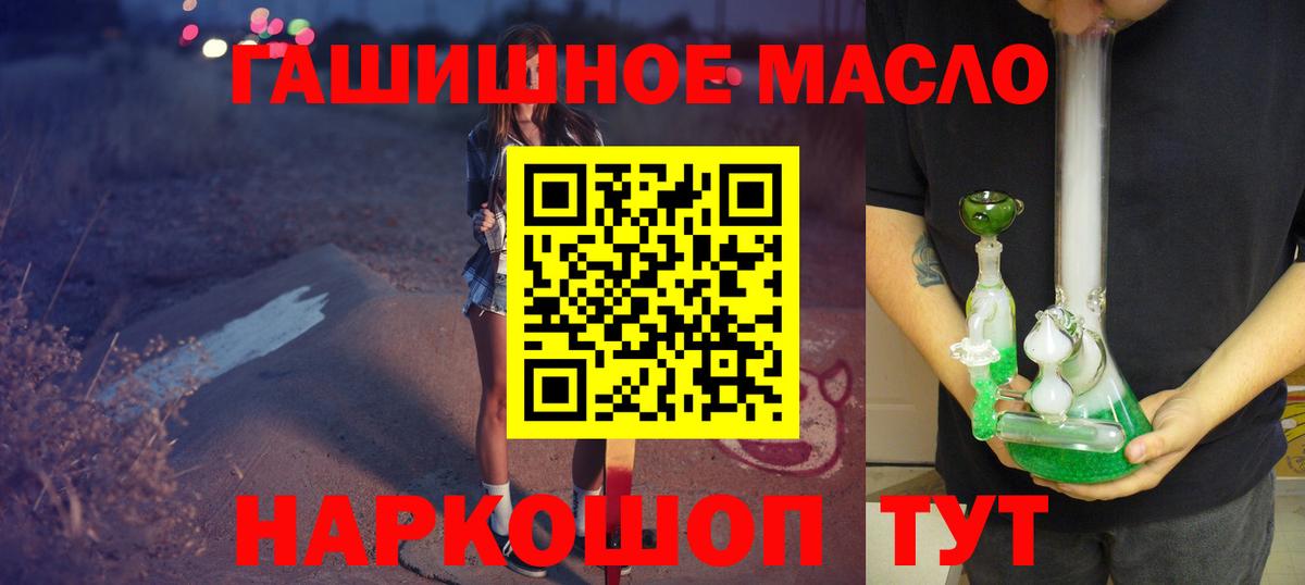 ТГК вейп  Вход с VPN  Бахчисарай 