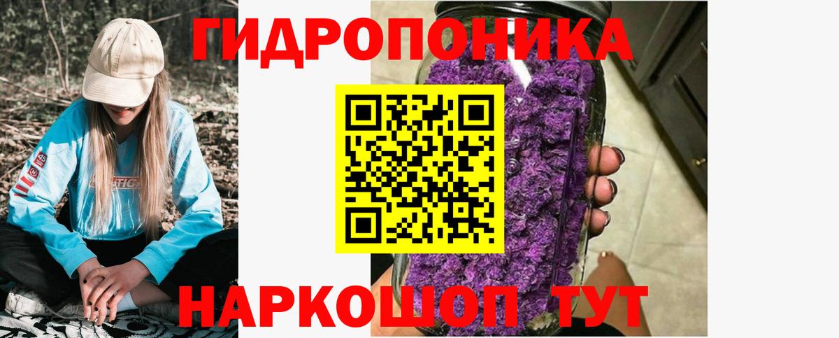 Марихуана Amnesia  Вход с VPN  Бахчисарай  Бошки Шишки Amnesia  Конопля SATIVA & INDICA 