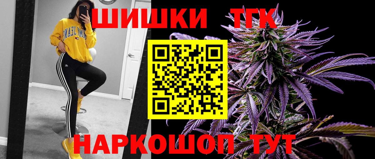 Каннабис конопля Бахчисарай